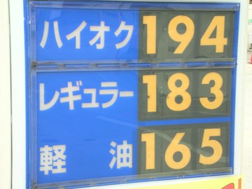080801a.jpg