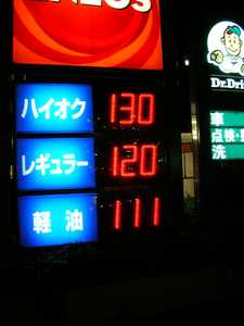 081120a.jpg
