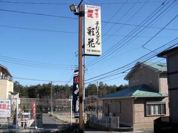 090201a.jpg