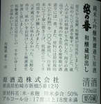 090305e.jpg