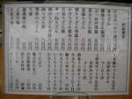 090314e.jpg