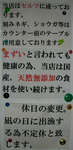 090314f.jpg