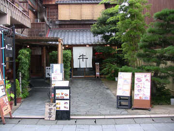 090805C.jpg