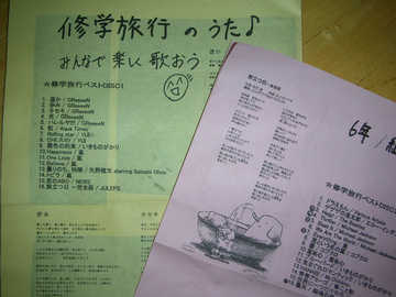 090911a.jpg