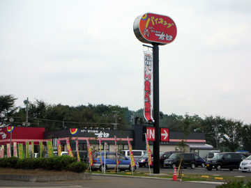 090922a.jpg