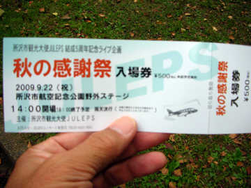 090922e.jpg