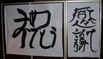 090922g.jpg