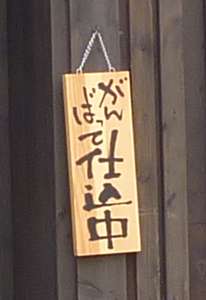 100718b.jpg