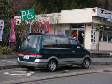 20080327A.jpg