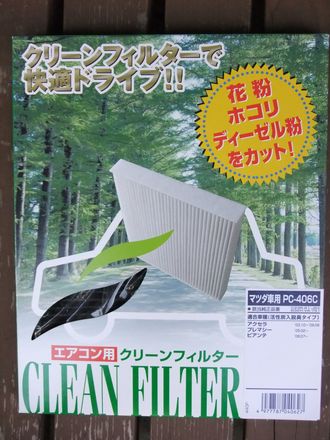 DSCF3238.jpg