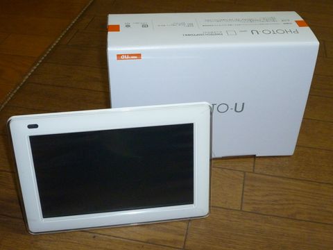 P1010358.jpg