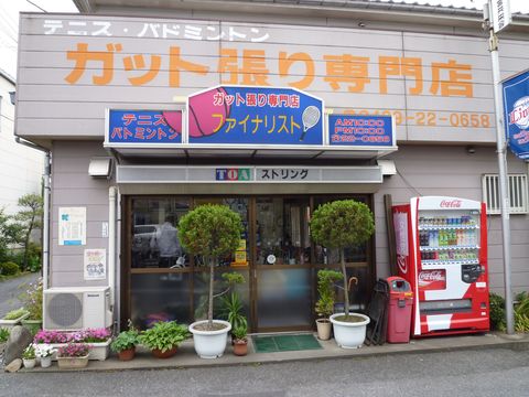 P1010400.jpg